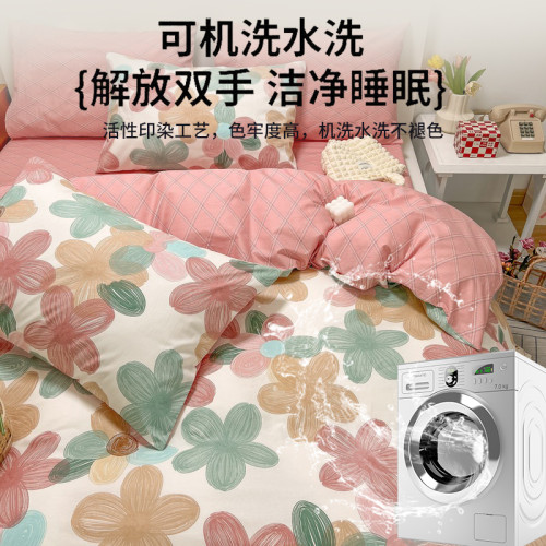 2026新款床上四件套床單被套學生宿捨單人三件套床品非全棉純棉冬