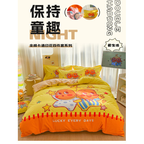 100全棉兒童四件套星星人卡通純棉被套床單人學生宿捨三件套床品4