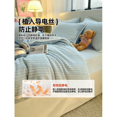 提花牛奶絨被套單件四件套冬季雙面加絨被罩法蘭絨珊瑚絨毛絨被單