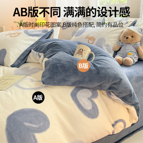 無印良品冬季加厚牛奶絨床上四件套法蘭珊瑚絨床單加絨被套三件套