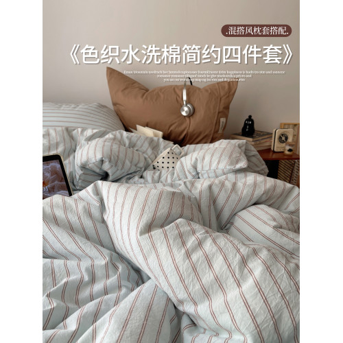 ins博主風全棉水洗棉床上四件套純棉條紋被套宿捨床單三件套床包4 ins博主風全棉水洗棉床上四件套純棉條紋被套宿捨床單三件套床包4
