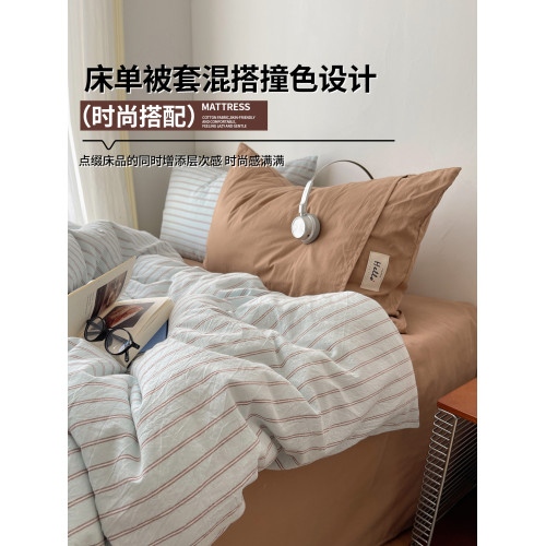 ins博主風全棉水洗棉床上四件套純棉條紋被套宿捨床單三件套床包4 ins博主風全棉水洗棉床上四件套純棉條紋被套宿捨床單三件套床包4