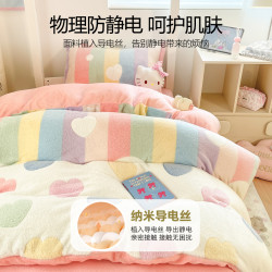 2025雪花絨學生宿捨床品四件套ins風加厚秋冬保暖床單被套200x230