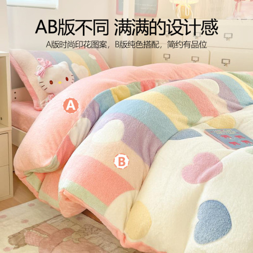 2025雪花絨學生宿捨床品四件套ins風加厚秋冬保暖床單被套200x230