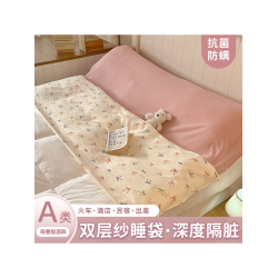 隔髒酒店睡袋旅行成人床單被罩四件套外出差可攜式臥鋪非全棉純棉