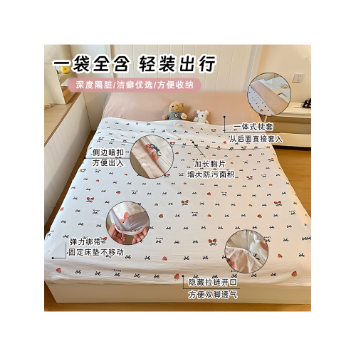 隔髒酒店睡袋旅行成人床單被罩四件套外出差可攜式臥鋪非全棉純棉