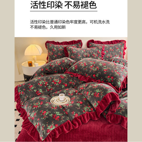 法式復古風小碎花牛奶絨四件套花邊冬季加厚珊瑚絨被套床單