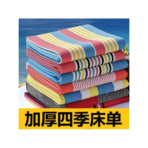 清倉加厚防滑老粗布床單加大雙人被單單人學生宿捨兩三件套 清倉加厚防滑老粗布床單加大雙人被單單人學生宿捨兩三件套