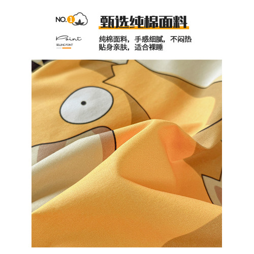 四件套純棉全棉100兒童卡通床上三件套男孩床單被套寶可夢皮卡丘
