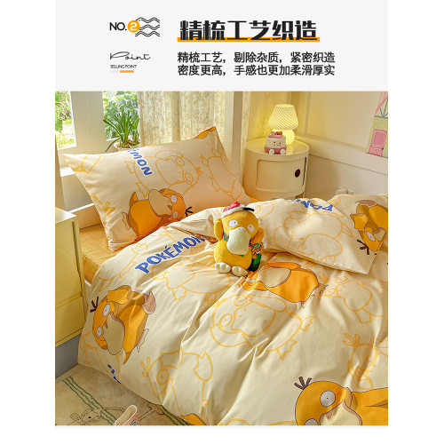 四件套純棉全棉100兒童卡通床上三件套男孩床單被套寶可夢皮卡丘