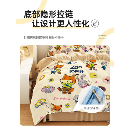 迪士尼瘋狂動物城2全棉四件套1.5m1.8米純棉被套卡通動漫三件套