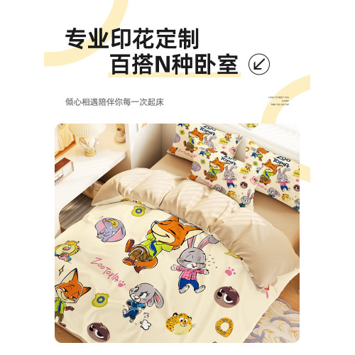 迪士尼瘋狂動物城2全棉四件套1.5m1.8米純棉被套卡通動漫三件套