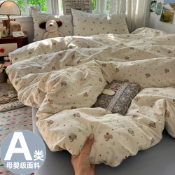 A類四件套2026新款床品加厚親膚被套床單被罩床包學生宿捨三件套4