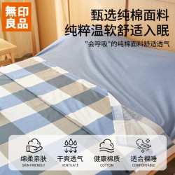 無印良品全棉隔髒睡袋旅行出差酒店純棉床單成人可攜式一體式旅睡寶