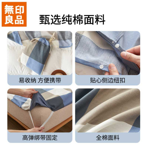 無印良品全棉隔髒睡袋旅行出差酒店純棉床單成人可攜式一體式旅睡寶 無印良品全棉隔髒睡袋旅行出差酒店純棉床單成人可攜式一體式旅睡寶