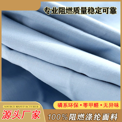 阻燃防火床單被套三件套消防火焰藍淺藍色不起火單位軍訓單人床