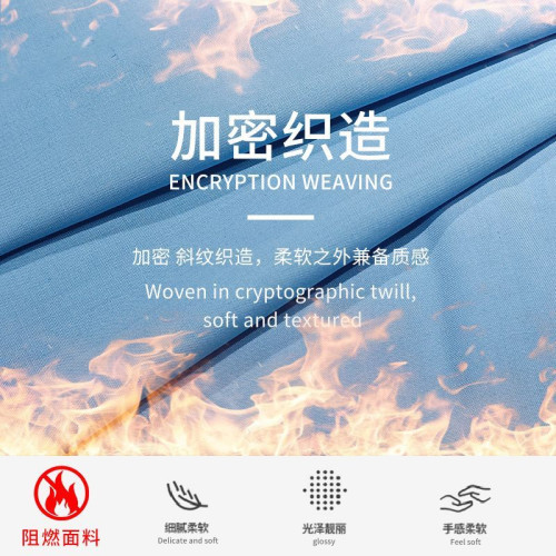 阻燃防火床單被套三件套消防火焰藍淺藍色不起火單位軍訓單人床