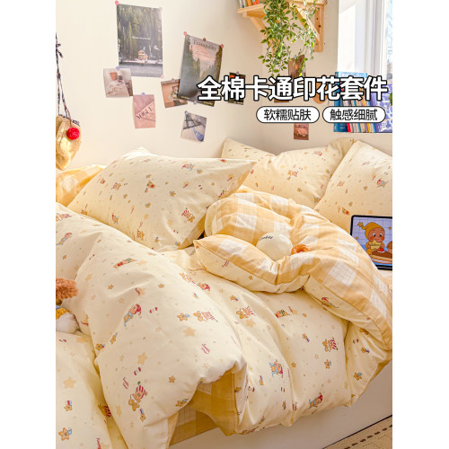 卡通星星人全棉純棉床上四件套兒童被套2026新款宿捨床單人三件套