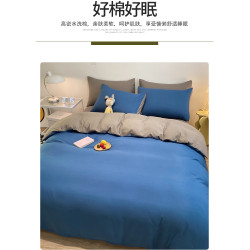 水洗棉四件套床品被套簡約親膚舒適單人學生宿捨三件套床上用品