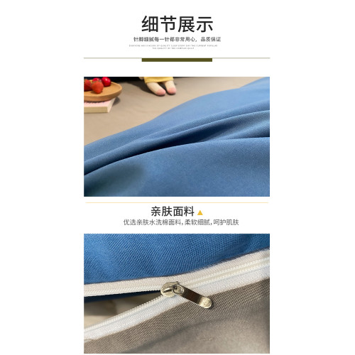 水洗棉四件套床品被套簡約親膚舒適單人學生宿捨三件套床上用品