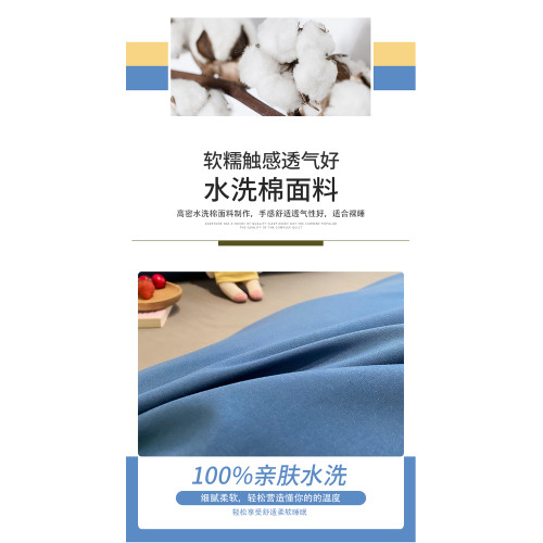 水洗棉四件套床品被套簡約親膚舒適單人學生宿捨三件套床上用品