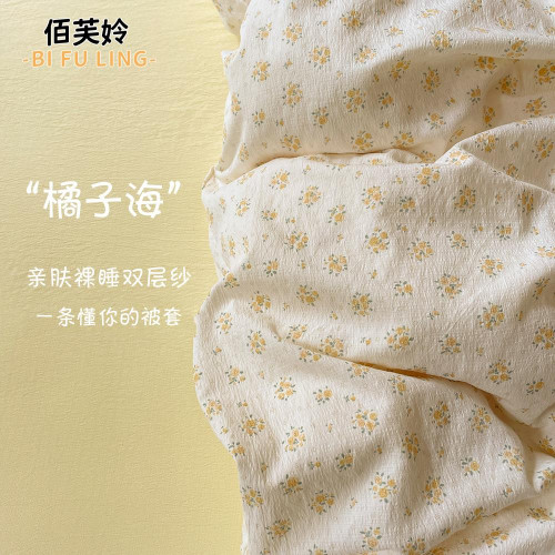 提花雙層紗被套單件家用雙人被罩南通床上用品宿捨單人被套 提花雙層紗被套單件家用雙人被罩南通床上用品宿捨單人被套