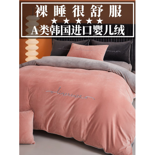 嬰兒牛奶絨床上四件套冬季珊瑚絨法蘭絨床單被套雙面加絨2025新款 嬰兒牛奶絨床上四件套冬季珊瑚絨法蘭絨床單被套雙面加絨2025新款