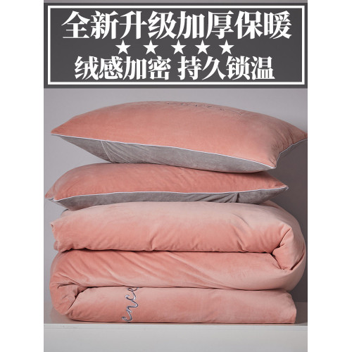 嬰兒牛奶絨床上四件套冬季珊瑚絨法蘭絨床單被套雙面加絨2025新款 嬰兒牛奶絨床上四件套冬季珊瑚絨法蘭絨床單被套雙面加絨2025新款