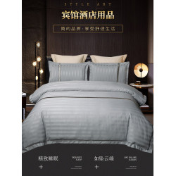 賓館酒店布草四件套民宿三件套加厚磨毛單雙人純白單被套床單床包