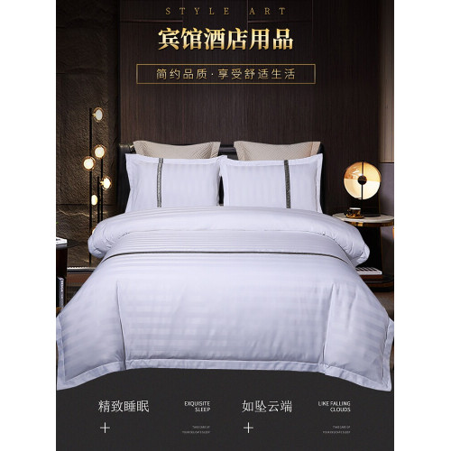 賓館酒店布草四件套民宿三件套加厚磨毛單雙人純白單被套床單床包