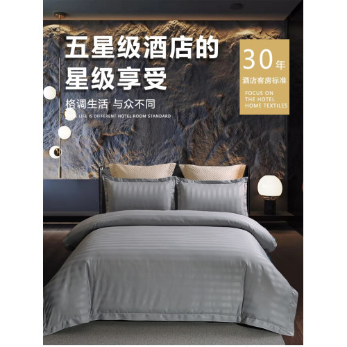 賓館酒店布草四件套民宿三件套加厚磨毛單雙人純白單被套床單床包