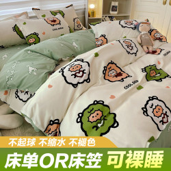 可愛床上用品四件套床包款床單被罩四季通用學生宿捨單人三件套4