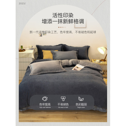 冬季輕奢牛奶絨床上四件套珊瑚絨加絨被套法蘭雙面絨床單三件套4