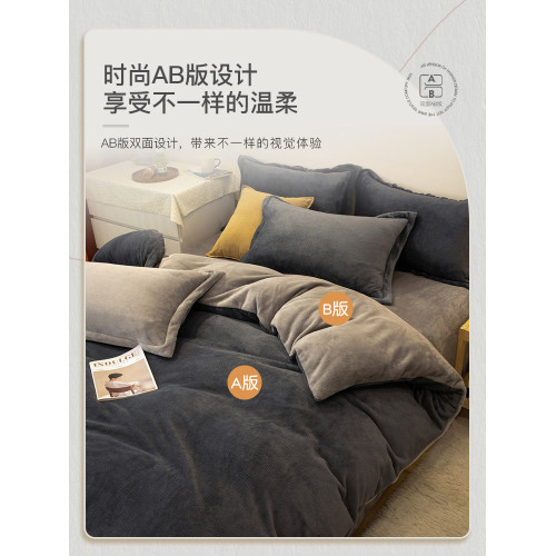 冬季輕奢牛奶絨床上四件套珊瑚絨加絨被套法蘭雙面絨床單三件套4