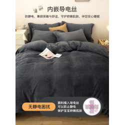 加厚牛奶絨床上四件套秋冬季珊瑚絨法蘭加絨床單被套罩簡約三件套