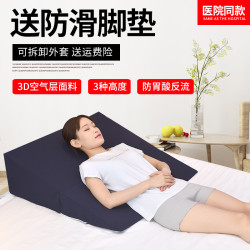 防胃食琯反流斜坡墊子返流性食道斜面床墊孕婦傾斜坡度三角墊枕頭