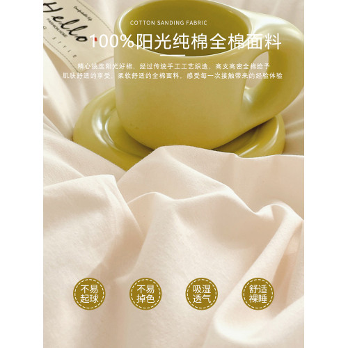 ins四件套純棉全棉100被套罩床單床品宿捨床上三件套床包2026秋冬