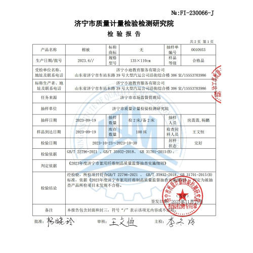 兒童被子三件套四件套純棉床上用品春秋冬棉被幼兒園夏季薄被涼被