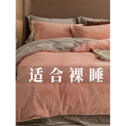 牛奶絨四件套珊瑚絨冬季保暖絨面輕奢床上雙面加絨被套床品法蘭絨