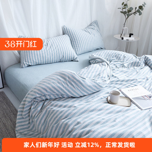 天竺棉四件套針織棉A類簡約條紋純全棉床上用品母嬰床包款三件套