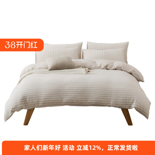 天竺棉四件套針織棉A類簡約條紋純全棉床上用品母嬰床包款三件套