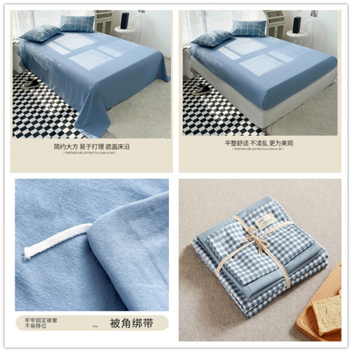 ins簡約床上用品四件套純棉全棉床單被罩被套床包宿捨三件套四季4