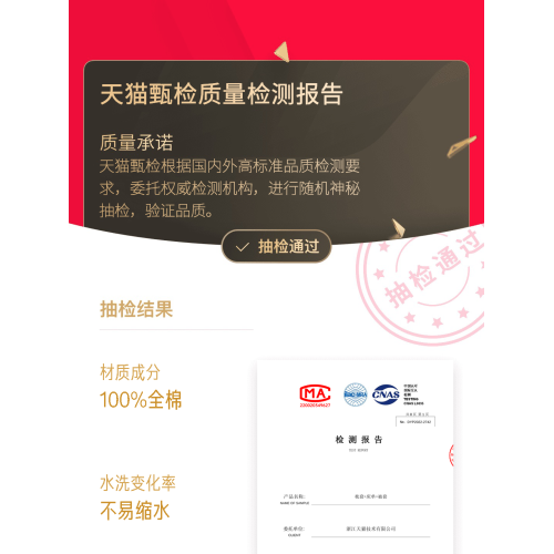 純棉四件套全棉2026新款床上用品清新碎花被套床單宿捨三件套床包