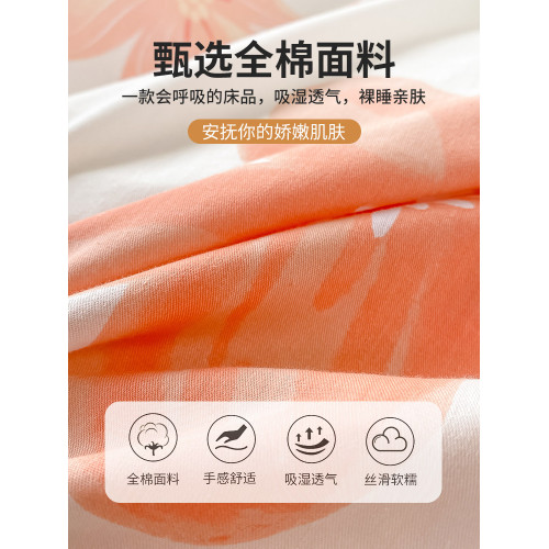 純棉四件套全棉2026新款床上用品清新碎花被套床單宿捨三件套床包