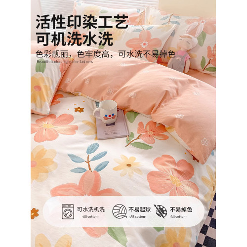 純棉四件套全棉2026新款床上用品清新碎花被套床單宿捨三件套床包