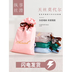 旅行睡袋住酒店隔髒被套防髒床單天絲莫代爾純色雙人旅遊睡袋