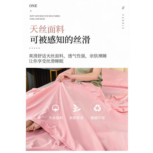 旅行睡袋住酒店隔髒被套防髒床單天絲莫代爾純色雙人旅遊睡袋 旅行睡袋住酒店隔髒被套防髒床單天絲莫代爾純色雙人旅遊睡袋