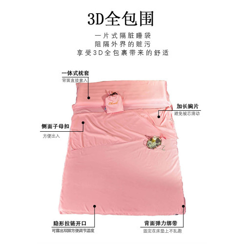 旅行睡袋住酒店隔髒被套防髒床單天絲莫代爾純色雙人旅遊睡袋 旅行睡袋住酒店隔髒被套防髒床單天絲莫代爾純色雙人旅遊睡袋