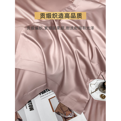 長絨棉四件套純棉全棉床單被套輕奢高級感主臥室床上用品床包款4