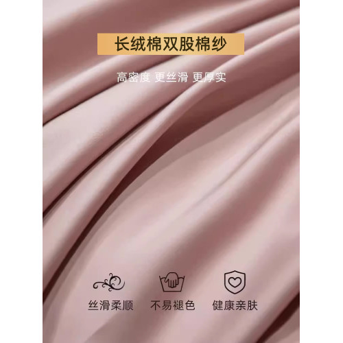 長絨棉四件套純棉全棉床單被套輕奢高級感主臥室床上用品床包款4